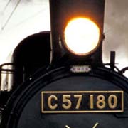 �D�� SL C57180�̒��Ă�