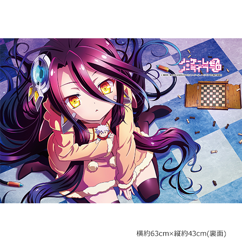 榎宮祐・株式会社KADOKAWA刊/ノーゲーム・ノーライフ ゼロ製作委員会