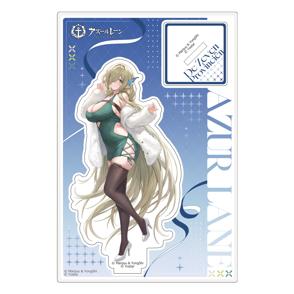 C107限定 アズレン プロヴィンシェン 描き下ろし特大タペストリー 冬デート アズールレーン]描き下ろし特大アクリルスタンド（デ・ゼーヴェン