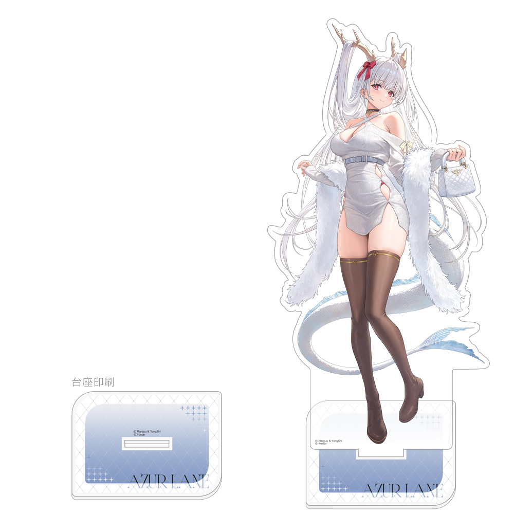 アズールレーン]描き下ろし特大アクリルスタンド（四万十／冬デート）