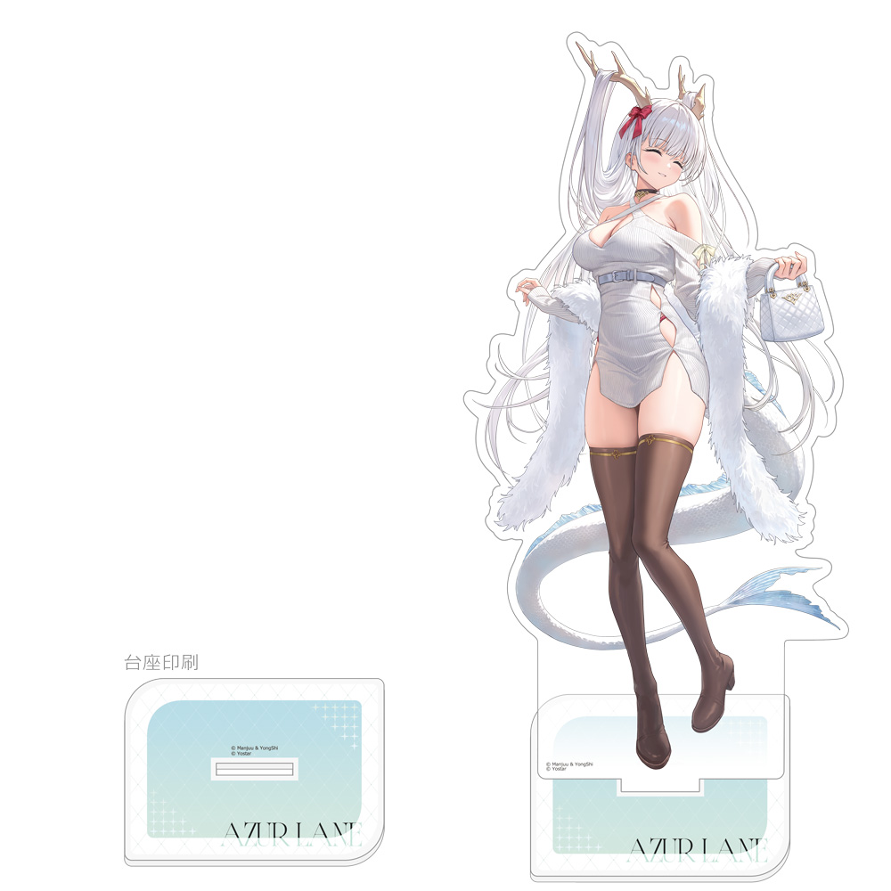 アズールレーン]描き下ろし特大アクリルスタンド（四万十／冬デート