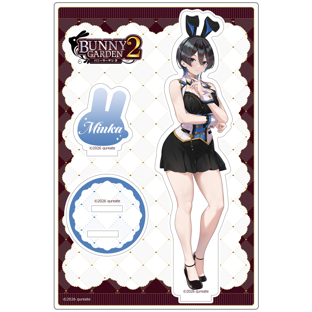 バニーガーデン アクリルスタンド 美羽香　2個セット　未開封品　美品 バニーガーデン2]アクリルスタンド（美羽香）
