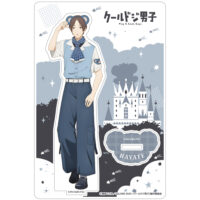 astand_cooldoji01_sample1-