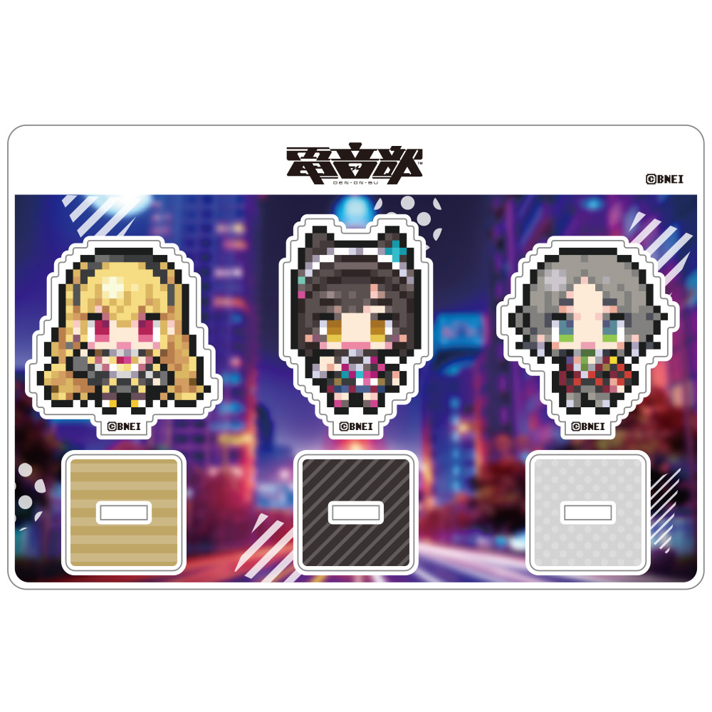 電音部]アクリルスタンド（アザブエリア／ドット絵）