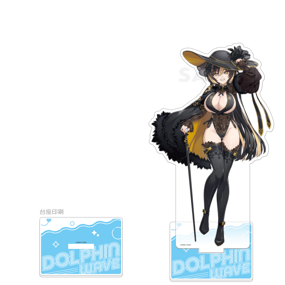 ドルフィンウェーブ]特大アクリルスタンド（アマデア
