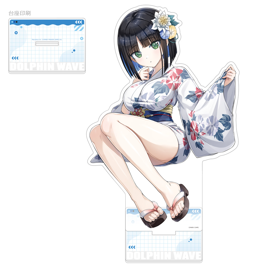 ドルフィンウェーブ]特大アクリルスタンド（アイネス（ミニスカ浴衣））