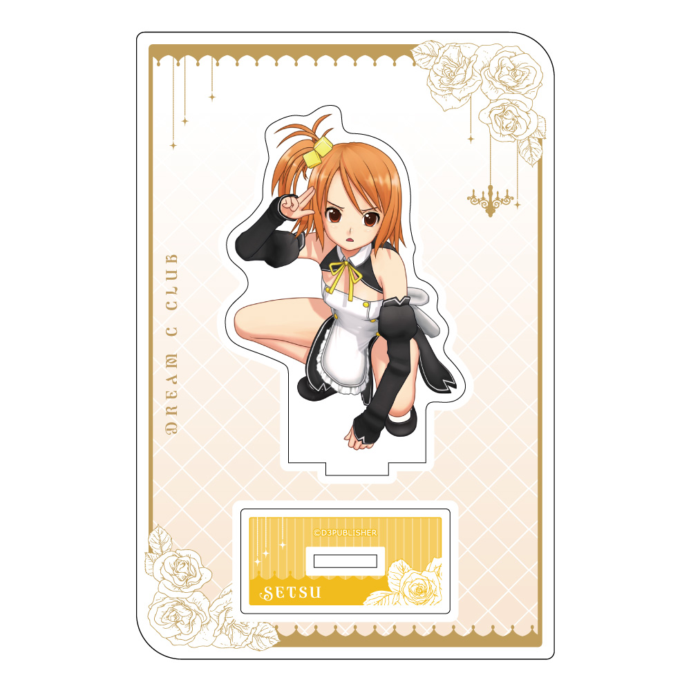 ドリームクラブ』シリーズ]アクリルスタンド（ドリームクラブシリーズ 雪）