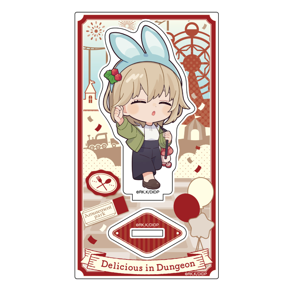 ダンジョン飯]アクリルスタンド（ファリン／遊園地）