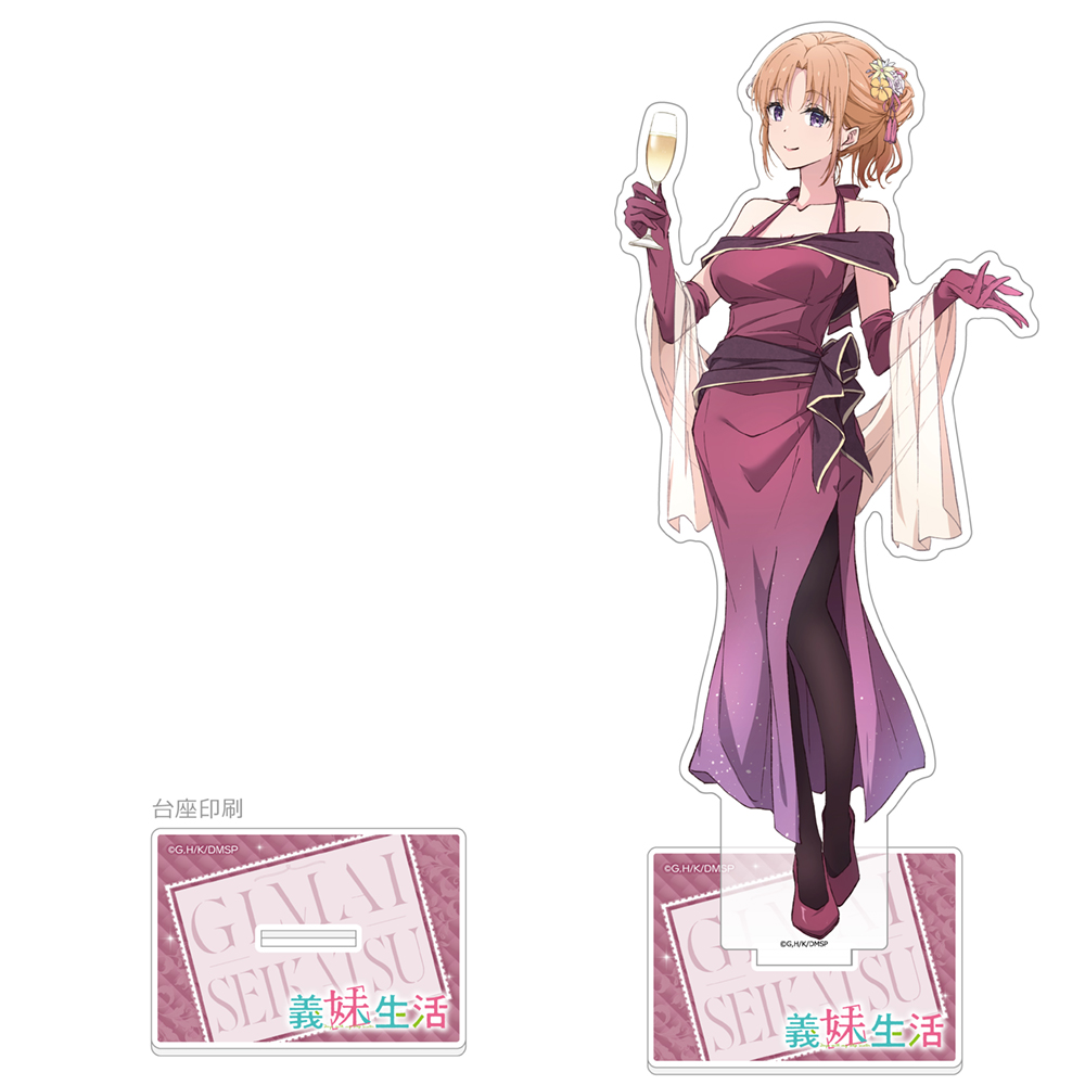 綾☆様 おまとめ専用ページです(_ _) 義妹生活]描き下ろし特大アクリルスタンド（綾瀬亜季子／パーティドレス）