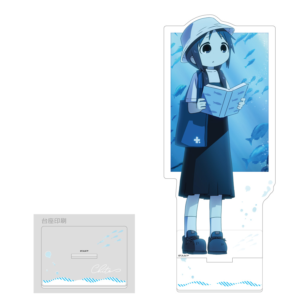 少女終末旅行]描き下ろし特大アクリルスタンド（チト／水族館）