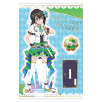 astand_gupapp126_sample1-