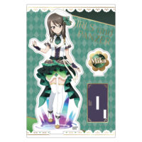 astand_gupapp134_sample1-