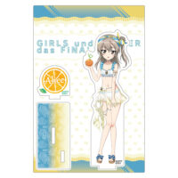 astand_gupapp146_sample1-