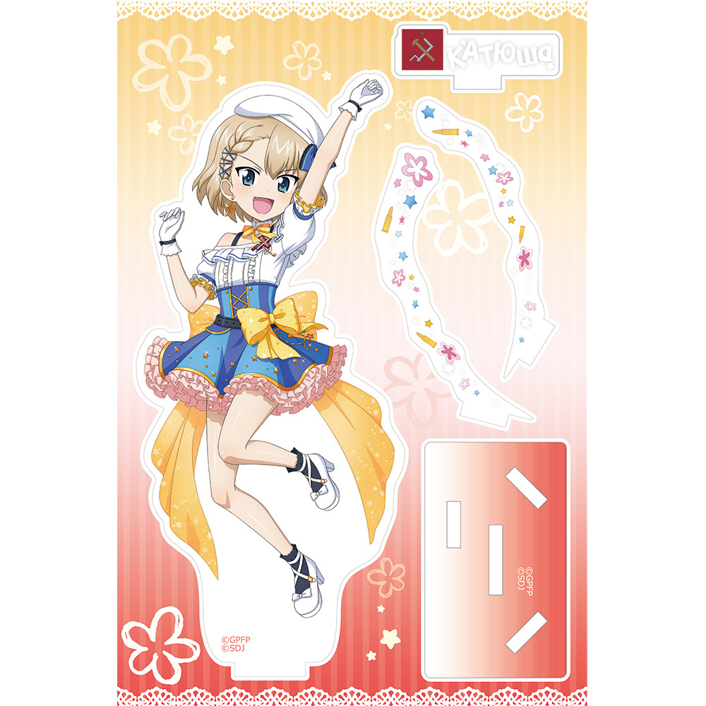 縦19.9cm】 ガールズ&パンツァー S賞 アクリルスタンド カチューシャ