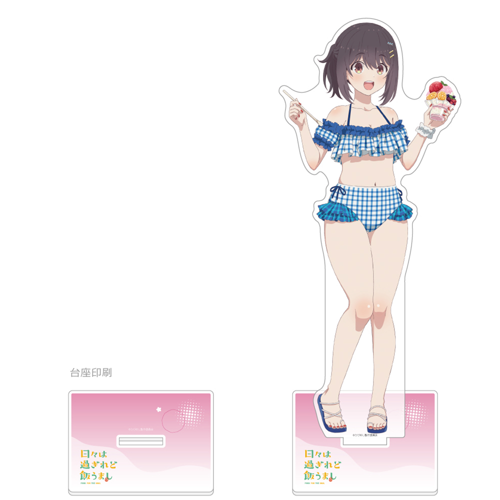 日々は過ぎれど飯うまし]描き下ろし特大アクリルスタンド（河合まこ