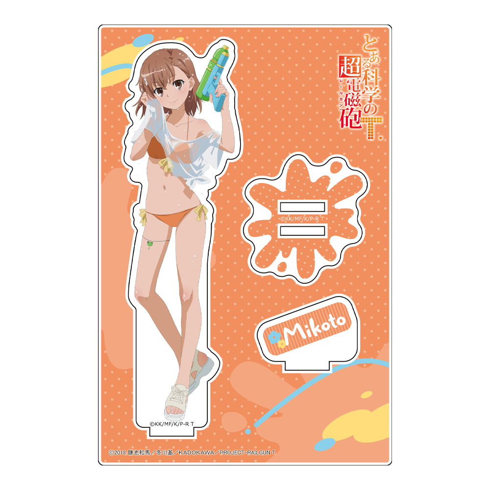 とある科学の超電磁砲T]描き下ろしアクリルスタンド（御坂美琴／水遊び）