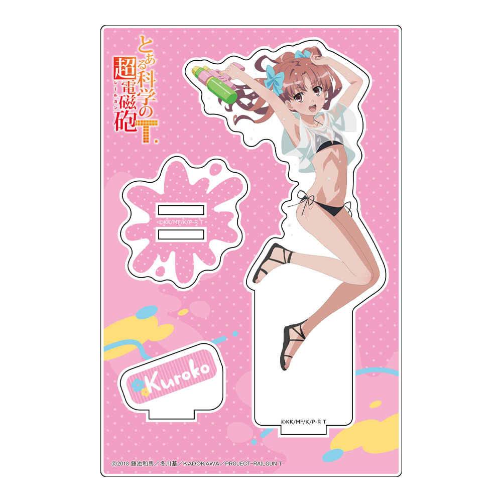 とある科学の超電磁砲T]描き下ろしアクリルスタンド（白井黒子／水遊び）