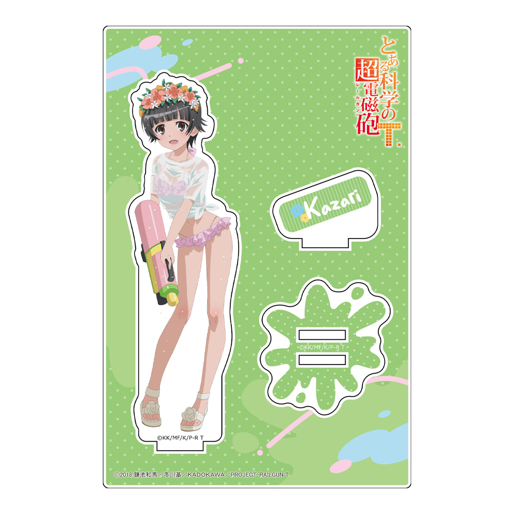 とある科学の超電磁砲T]描き下ろしアクリルスタンド（初春飾利／水遊び）