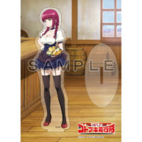 astand_kotobuki03_sample1-