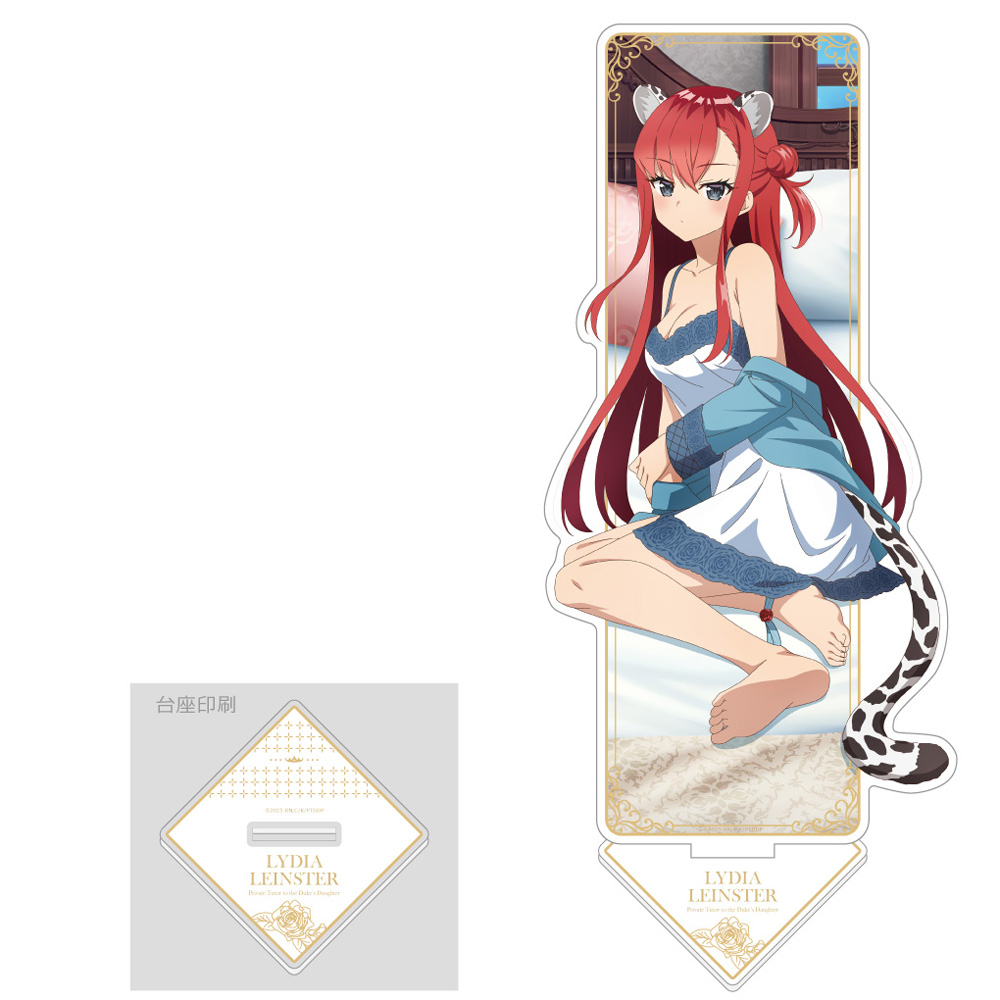 公女殿下の家庭教師]描き下ろし特大アクリルスタンド（リディヤ・リン