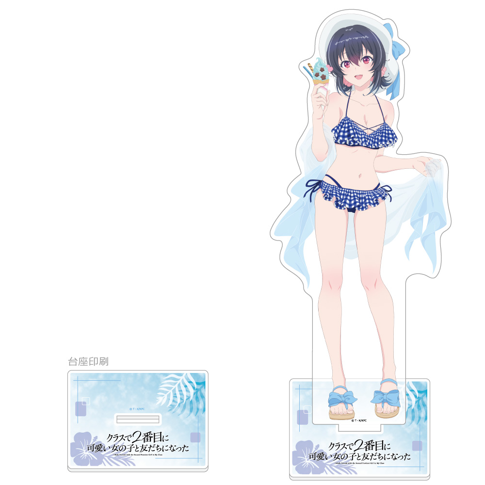 クラスで2番目に可愛い女の子と友だちになった朝凪海アクリルスタンド水着Tシャツ クラスで2番目に可愛い女の子と友だちになった]描き下ろし特大アクリル