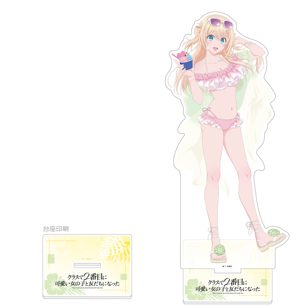 クラスで2番目に可愛い女の子と友だちになった]描き下ろし特大アクリル