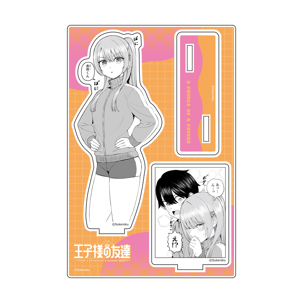 他人のフリして同僚に抱かれています　アクリルスタンド　アクスタ　おまんじゅう 漫画商店】アクリルスタンド(師走ゆき/多聞くん今どっち！？/桜利）