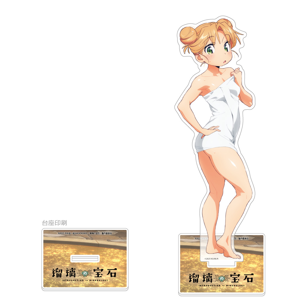 瑠璃の宝石]描き下ろし特大アクリルスタンド（谷川瑠璃／温泉）