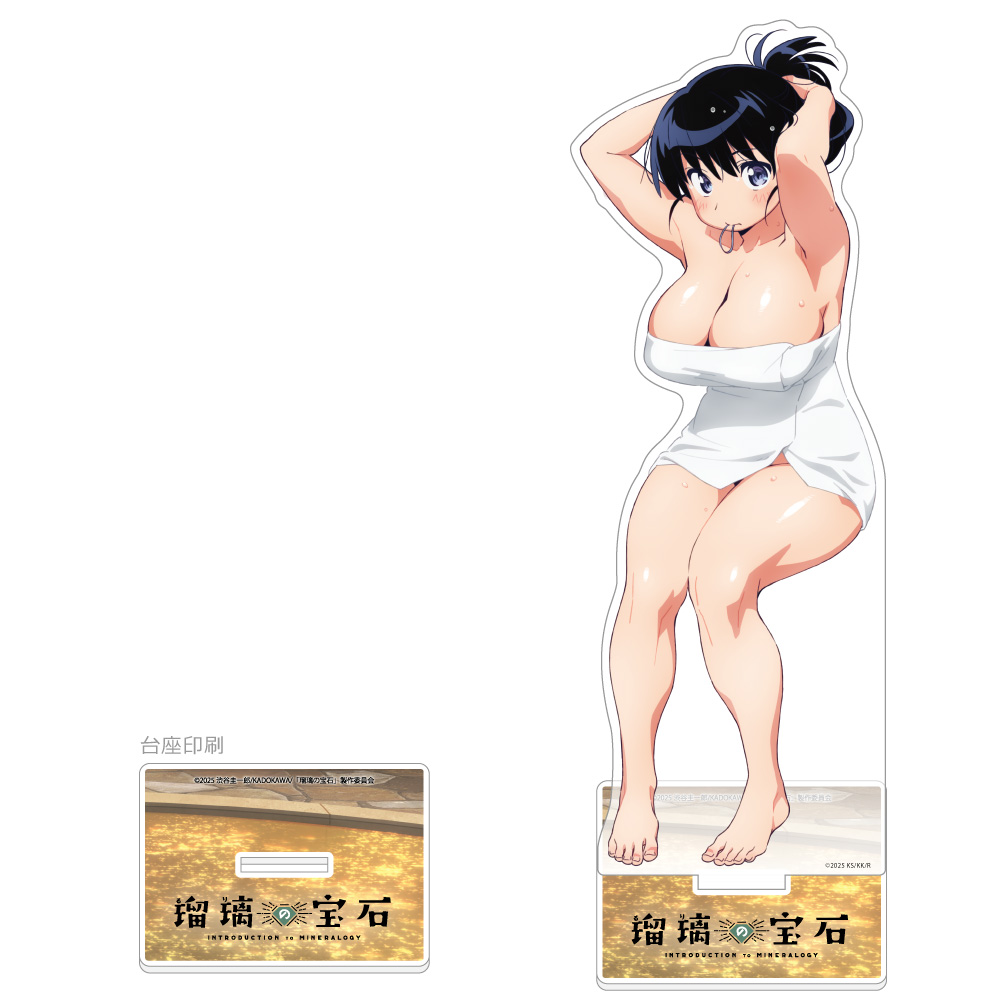 瑠璃の宝石]描き下ろし特大アクリルスタンド（荒砥凪／温泉）