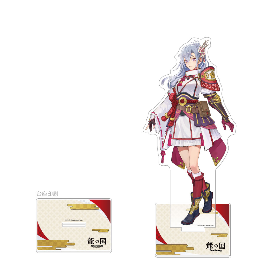 龍の国 ルーンファクトリーアクリル スタンド タペストリー… 【新品