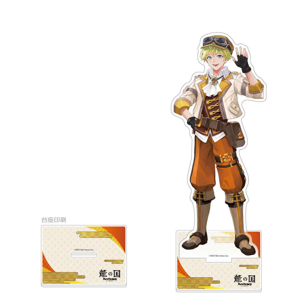 龍の国 ルーンファクトリー wondergoo タペストリー アクスタ 龍の国