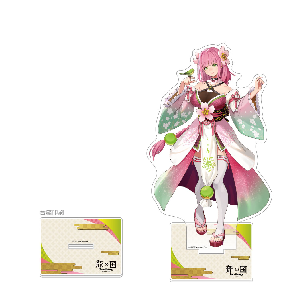 龍の国 ルーンファクトリー]特大アクリルスタンド（うららか）