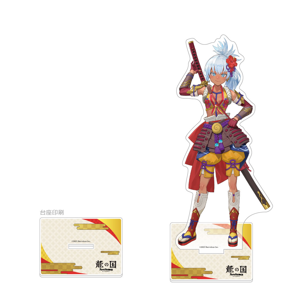 龍の国 ルーンファクトリー]特大アクリルスタンド（マツリ）