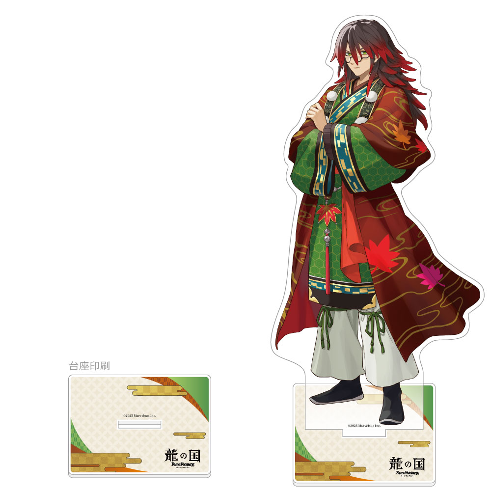 龍の国 ルーンファクトリー]特大アクリルスタンド（クラマ）