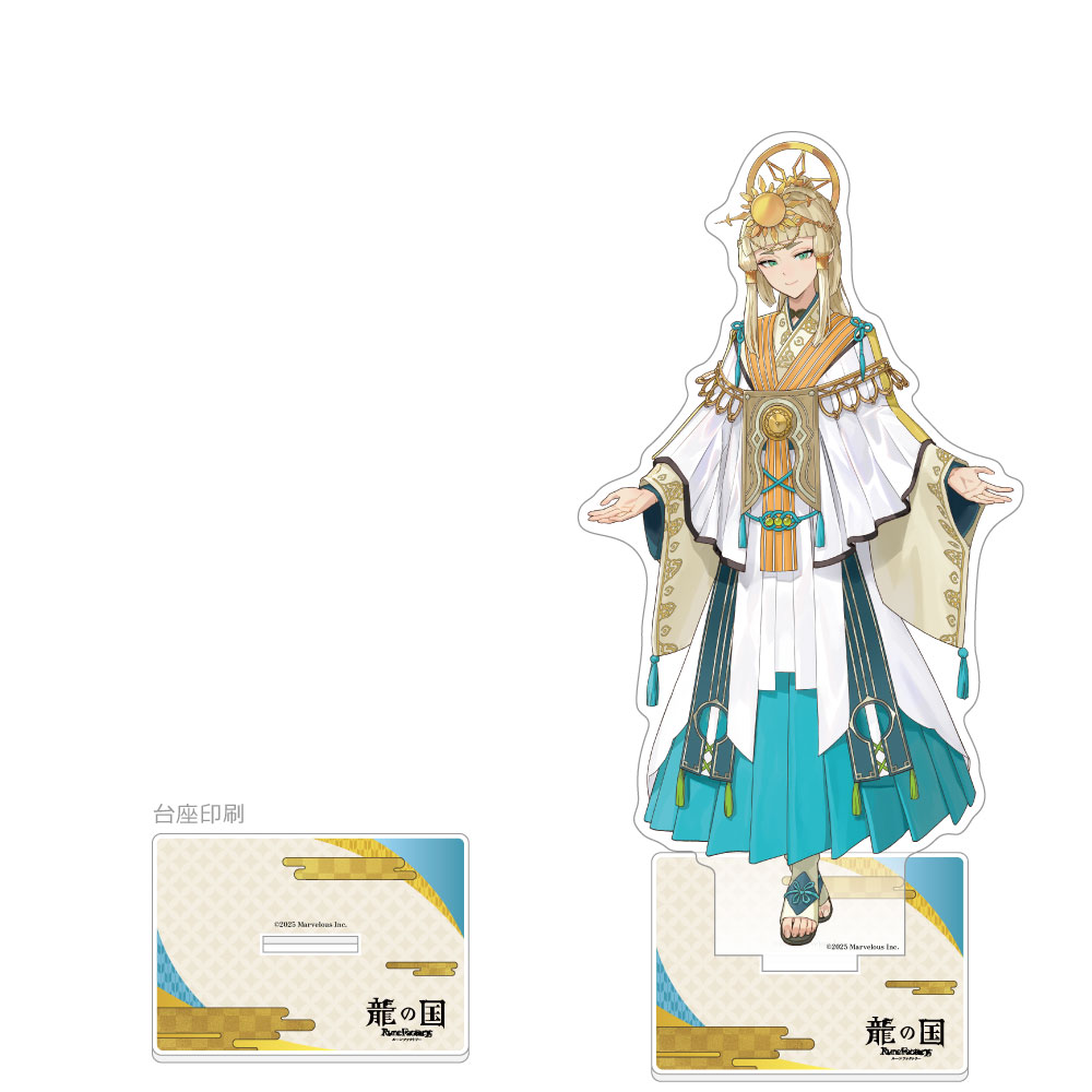 龍の国 ルーンファクトリーアクリル スタンド タペストリー