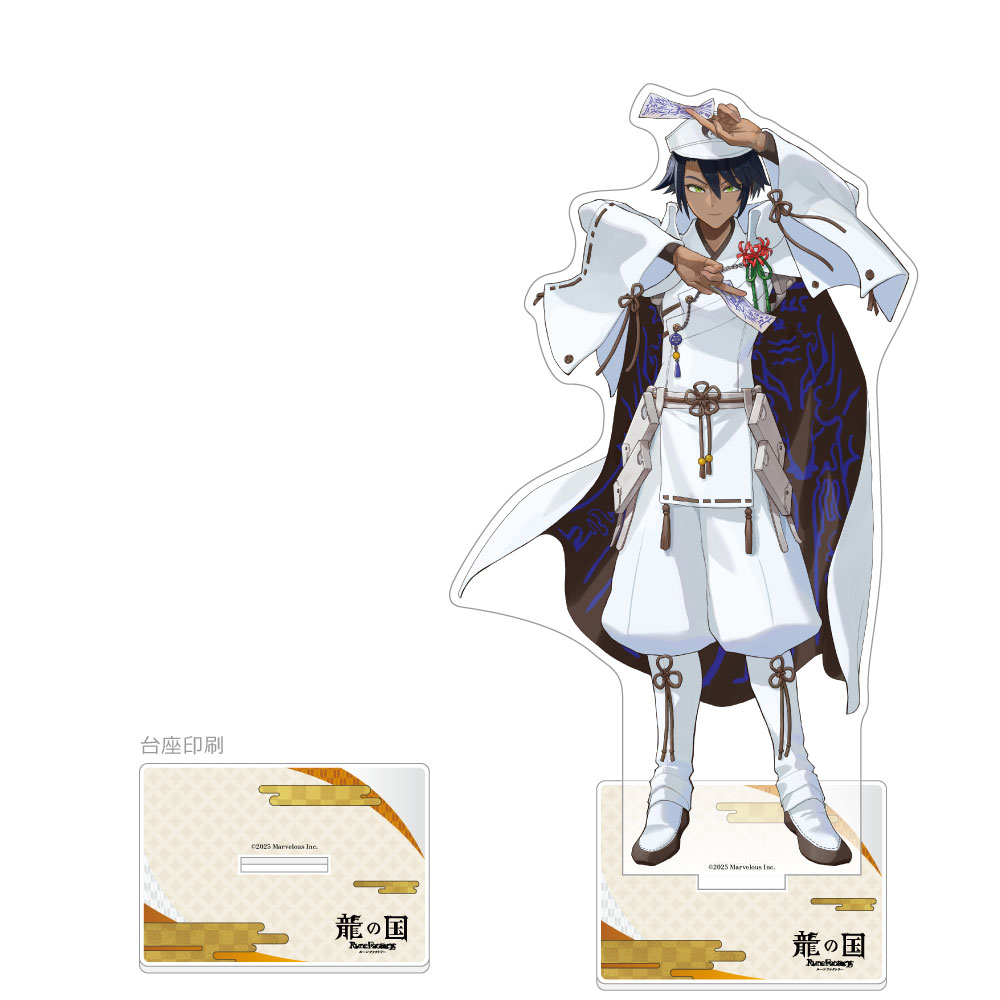龍の国ルーンファクトリー　イカルガ　8点セット 登場人物＞イカルガ | 『龍の国 ルーンファクトリー』公式サイト