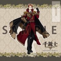 astand_senjyushi16-200x200.jpg