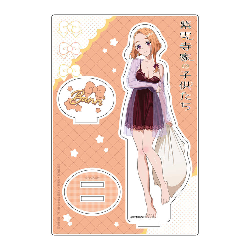 紫雲寺家の子供たち]描き下ろしアクリルスタンド（紫雲寺万里／ルーム