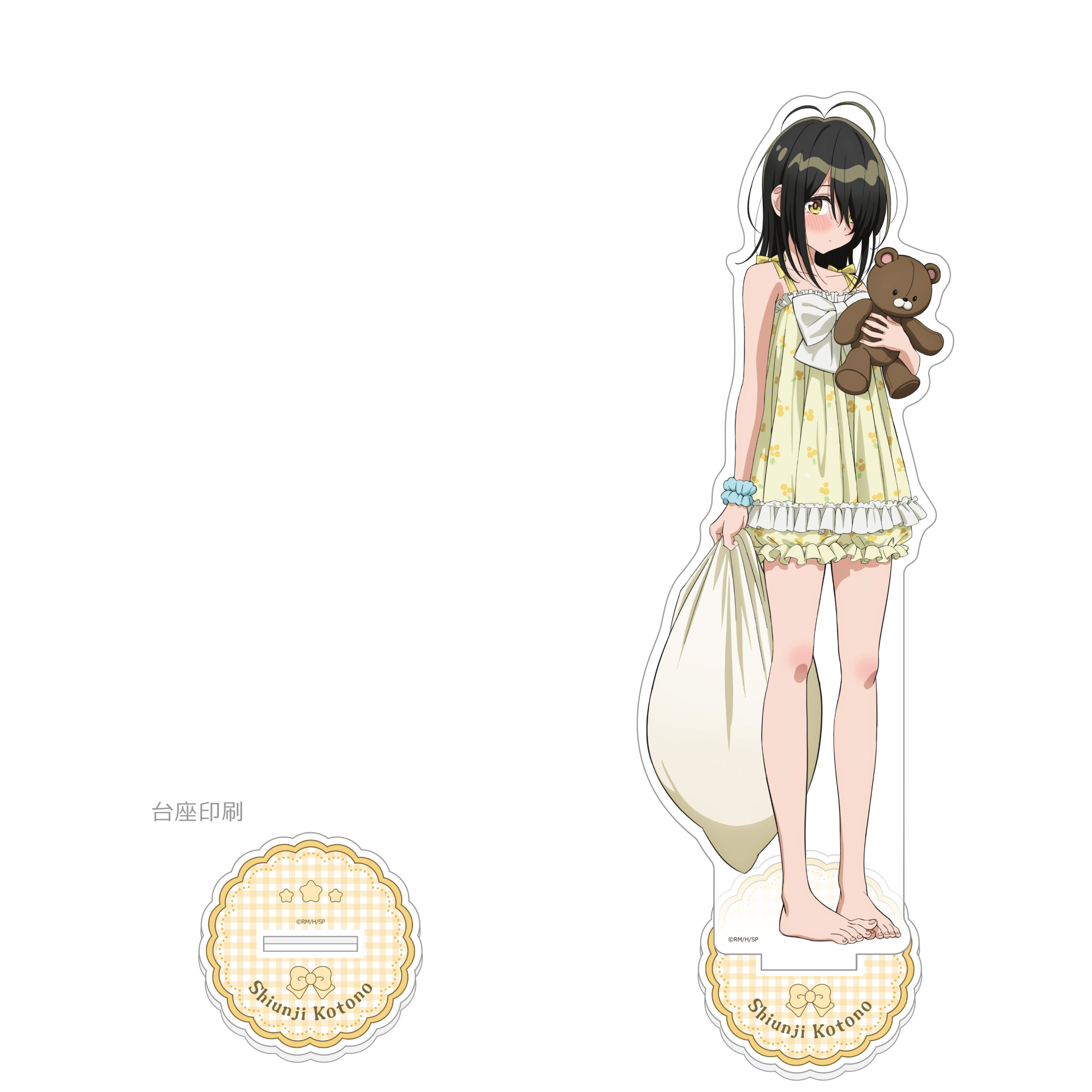 astand_shiunji10-big_1-scaled.jpg