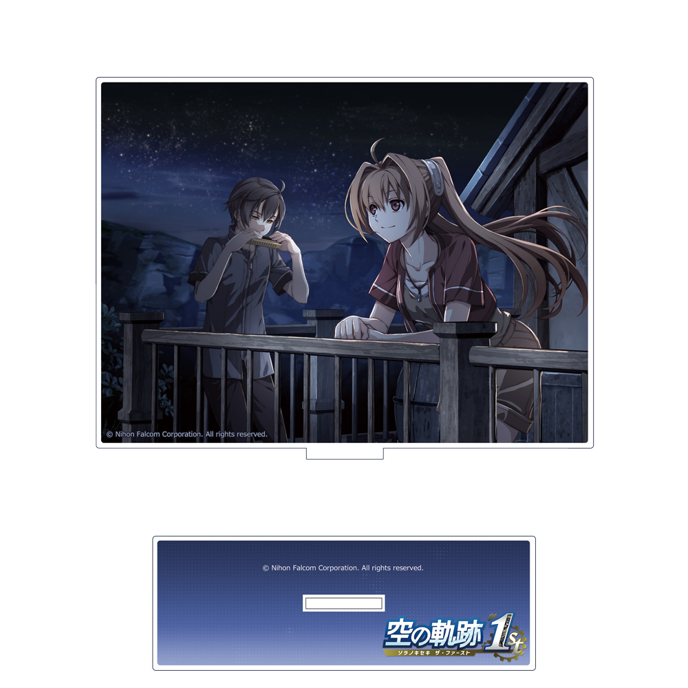 空の軌跡 the 1st]アクリルパネルスタンド（空の軌跡 the 1st