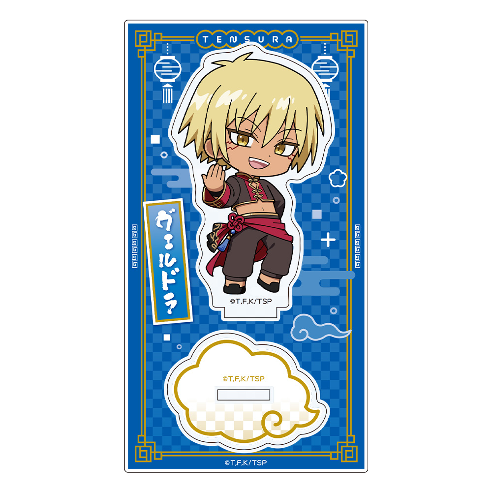 交換無料！ 転生したらスライムだった件]ミニキャラアクリルスタンド アクリルスタンド