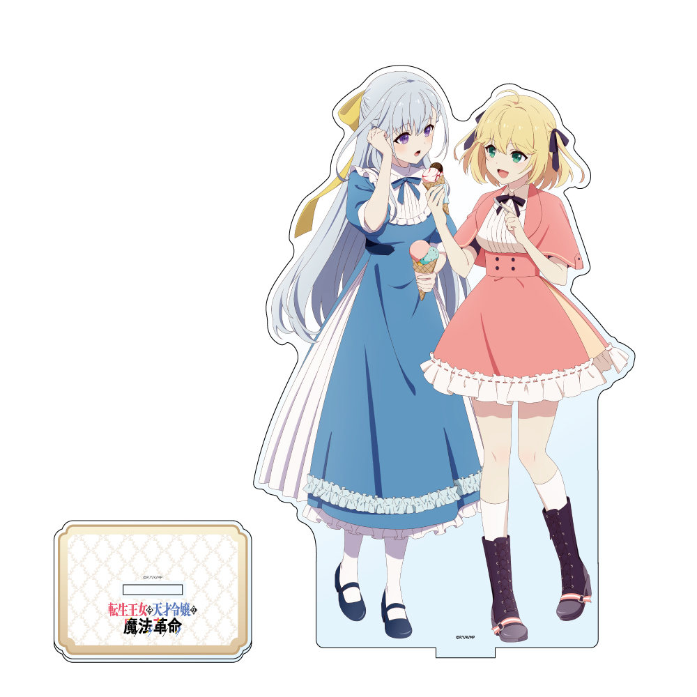 転生王女と天才令嬢の魔法革命　アクリルスタンド　コミケ限定　c102 c105 転生王女と天才令嬢の魔法革命]描き下ろし特大アクリルスタンド