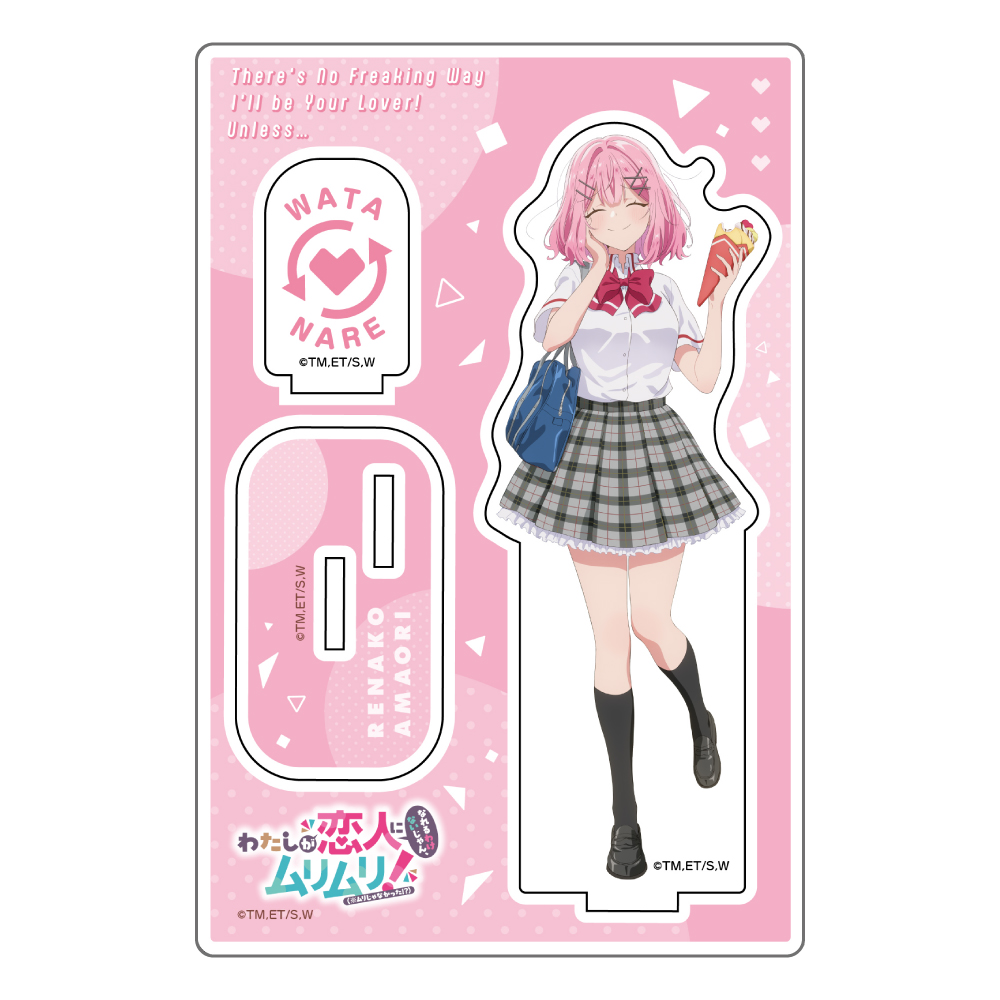 わたしが恋人になれるわけないじゃん　わたなれ　アクリルスタンドの4種セット 完全生産限定版Blu-ray わたしが恋人になれるわけないじゃん