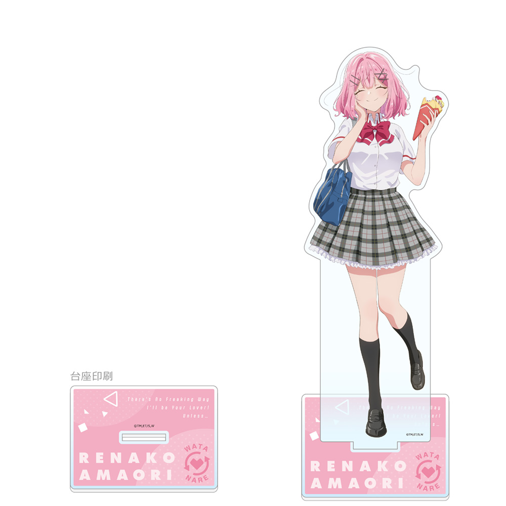 わたしが恋人になれるわけないじゃん　わたなれ　アクリルスタンドの4種セット 完全生産限定版Blu-ray わたしが恋人になれるわけないじゃん
