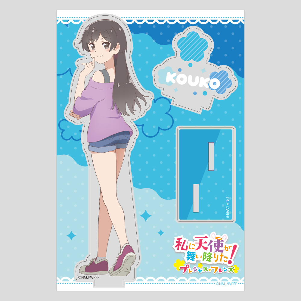 私に天使が舞い降りた！プレシャス・フレンズ]アクリルスタンド