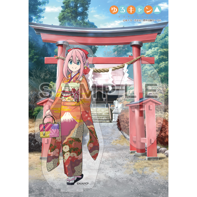 ゆるキャン△ SEASON3 描き下ろしアクリルスタンド/各務原