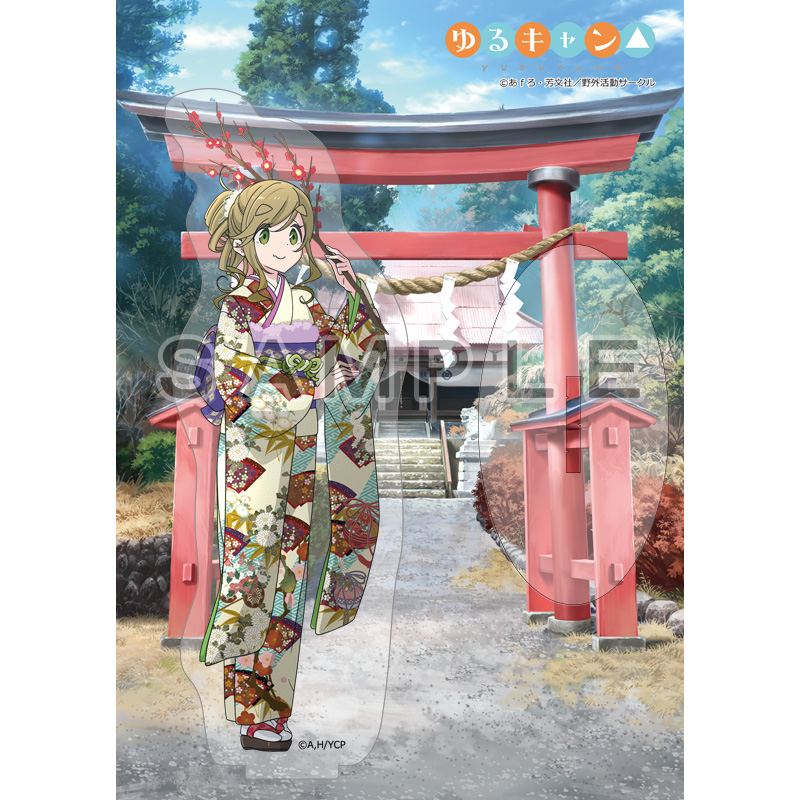 Amazon.co.jp: 『ゆるキャン△』 描き下ろしアクリルスタンド