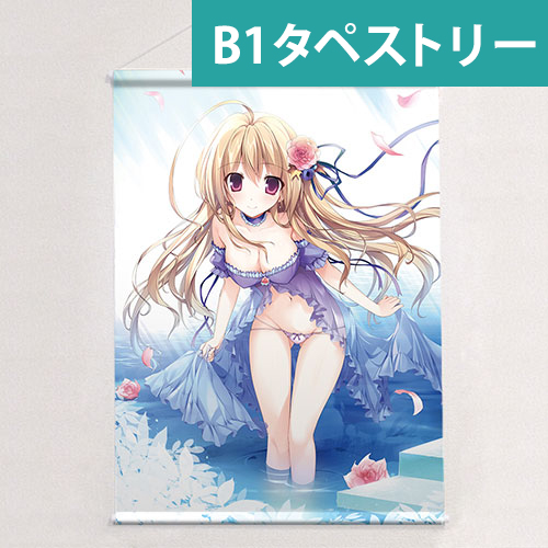 上品なファッション b1.jpg タペストリー