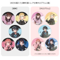 badgebox_kanokarits01_1-