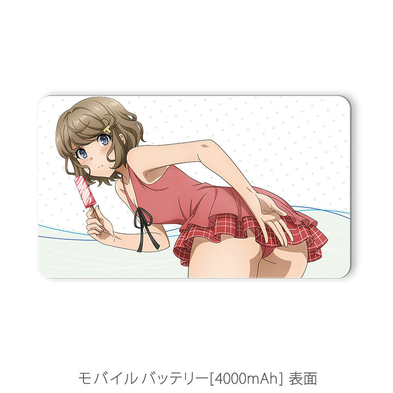 青春ブタ野郎はバニーガール先輩の夢を見ない モバイルバッテリー 古賀朋絵 青春ブタ野郎はバニーガール先輩の夢を見ない モバイルバッテリー 古賀朋絵